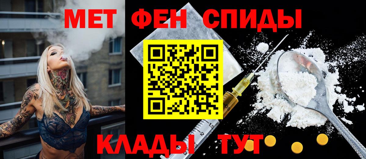 Тольятти  АМФ  Вход с VPN  АМФ Розовый 