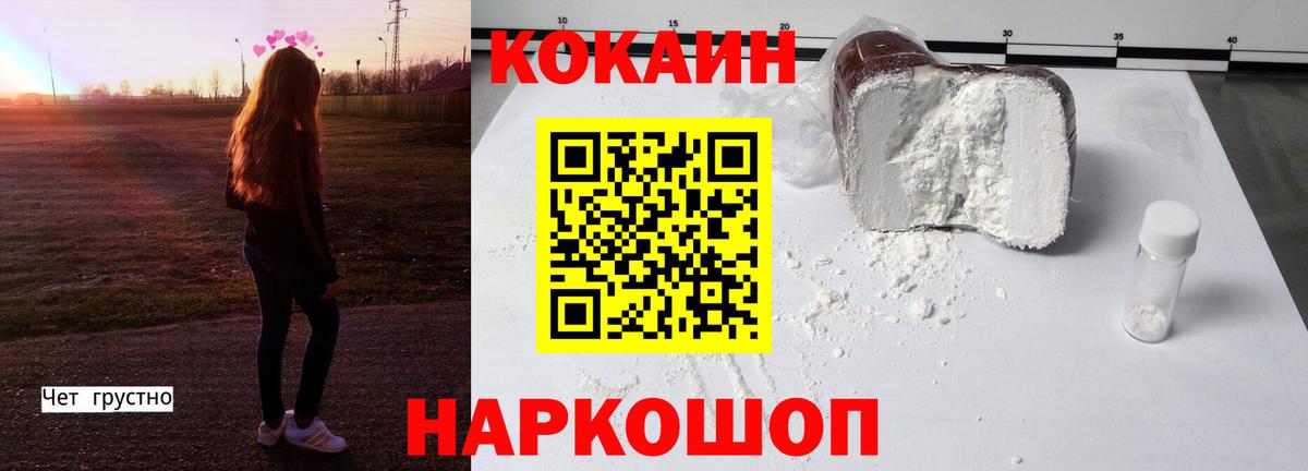 Cocaine VHQ Тольятти