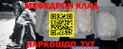 бутик Кинель