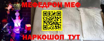 бутират Кингисепп