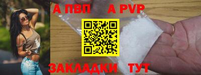 бутик Кинель
