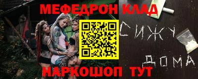 альфа пвп VHQ Кимры