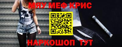 бутик Кинель