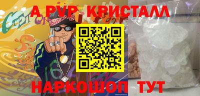 альфа пвп VHQ Кимры
