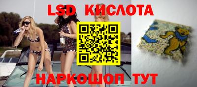 бутик Кинель