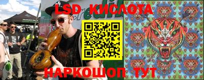 бутик Кинель