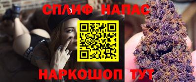 бутик Кинель
