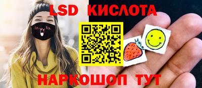 бутират Кингисепп