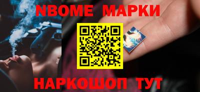 бутират Кингисепп