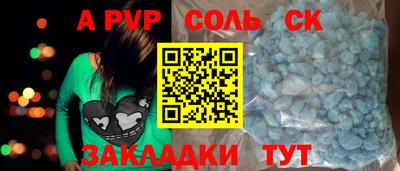 бутик Кинель