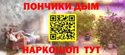бутират Кингисепп