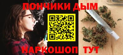 бутик Кинель