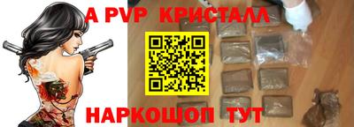 альфа пвп VHQ Кимры