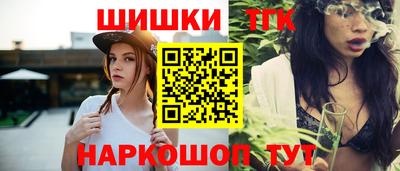 бутик Кинель