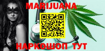 бутират Кингисепп