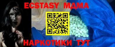 бутират Кингисепп