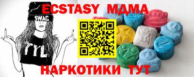 бутират Кингисепп