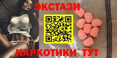 бутик Кинель