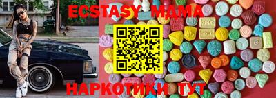бутират Кингисепп