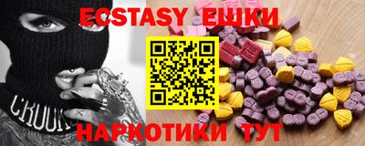 бутират Кингисепп