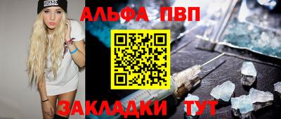 альфа пвп VHQ Кимры