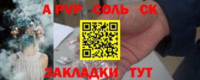 бутик Кинель