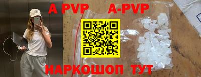 альфа пвп VHQ Кимры
