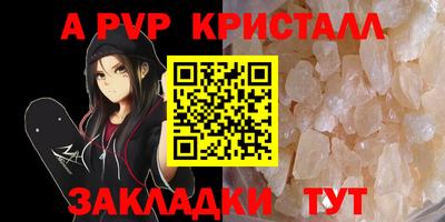 бутик Кинель