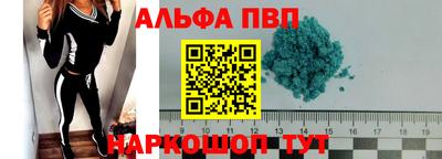 бутик Кинель