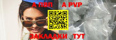альфа пвп VHQ Кимры