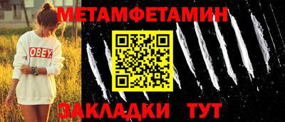 бутират Кингисепп