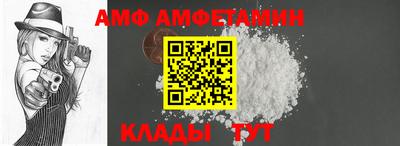 бутират Кингисепп