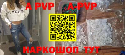 бутират Кингисепп