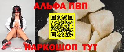 альфа пвп VHQ Кимры