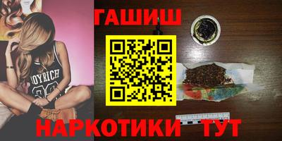 бутик Кинель