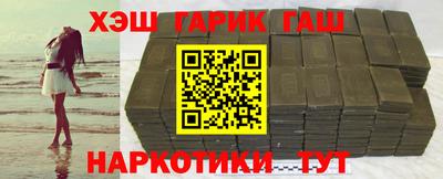 бутик Кинель