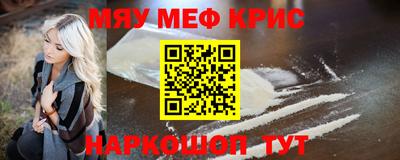 бутират Кингисепп