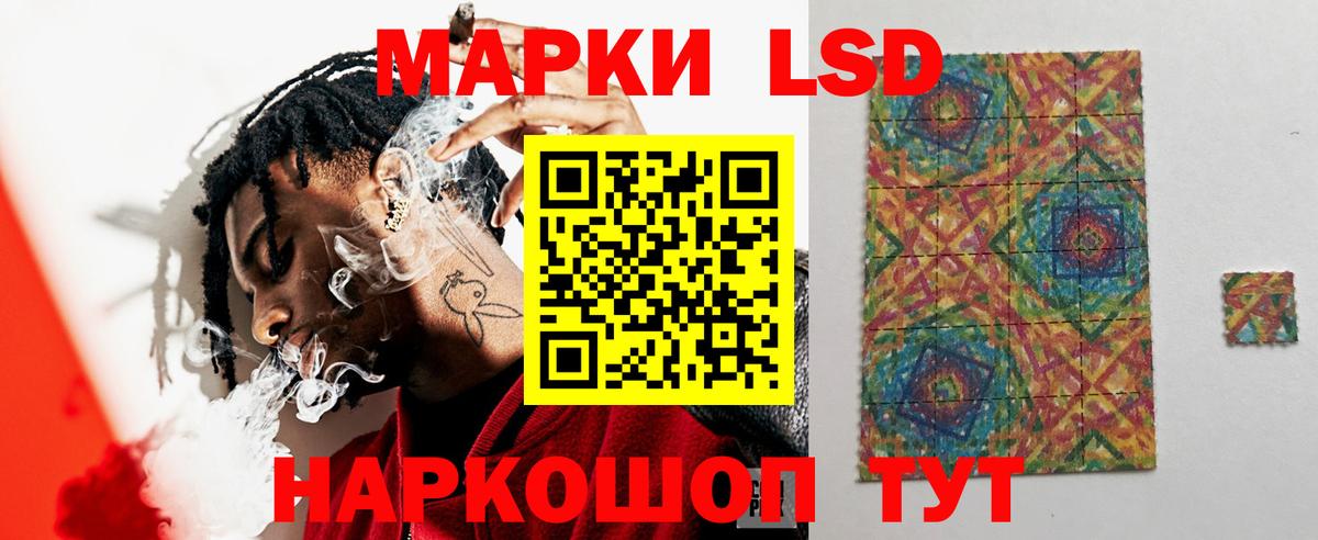 Лсд 25 экстази ecstasy Тольятти