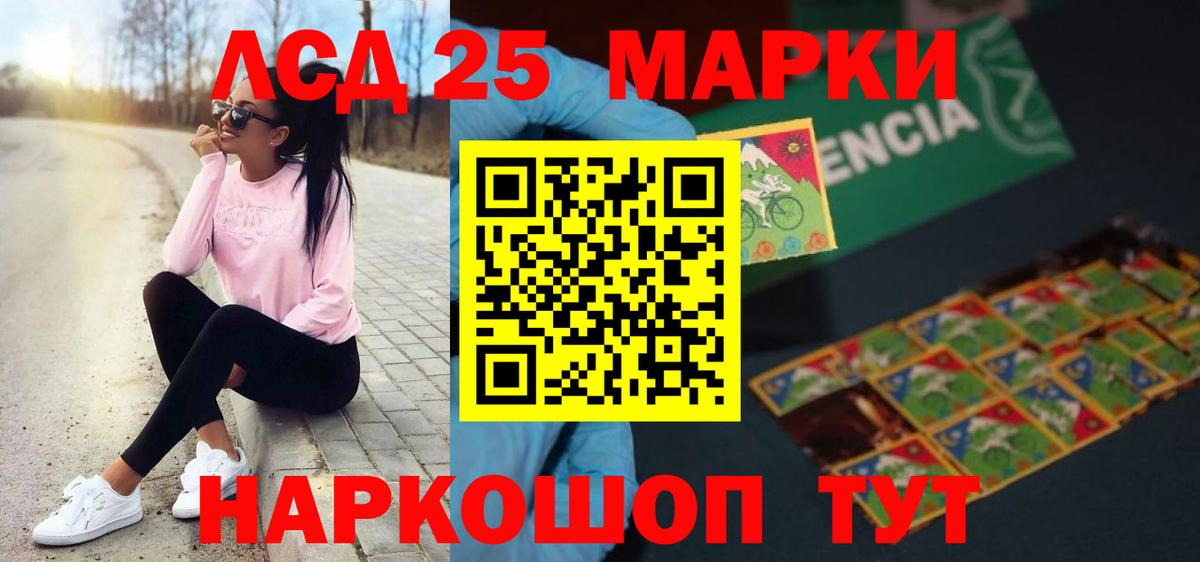 ЛСД экстази ecstasy  Лсд 25 экстази ecstasy  Тольятти  ЛСД экстази  Вход с VPN 