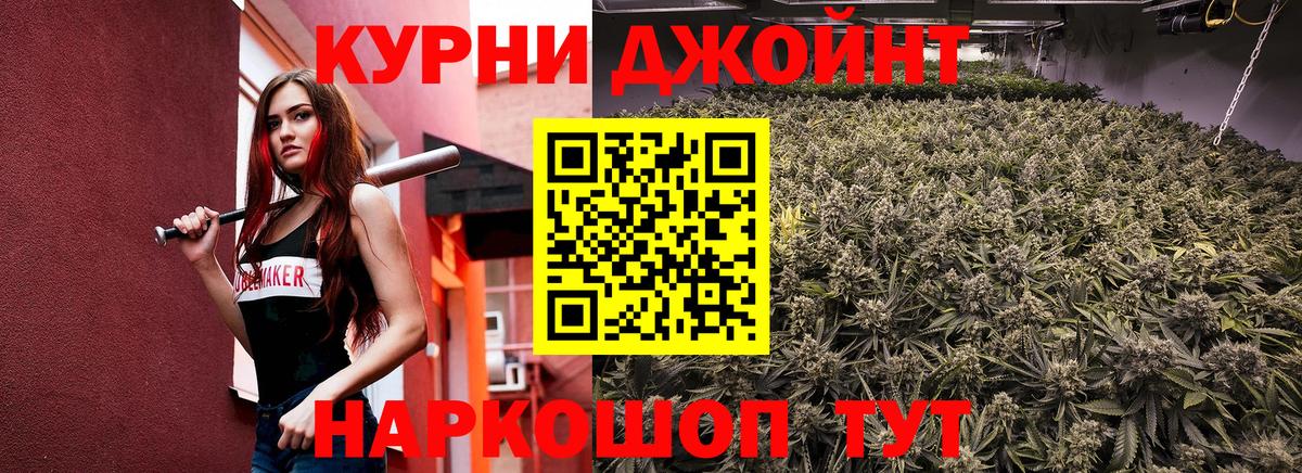 Канабис ГИДРОПОН  Вход с VPN  Конопля гибрид  Шишки марихуана SATIVA & INDICA  Шишки марихуана OG Kush  Тольятти 