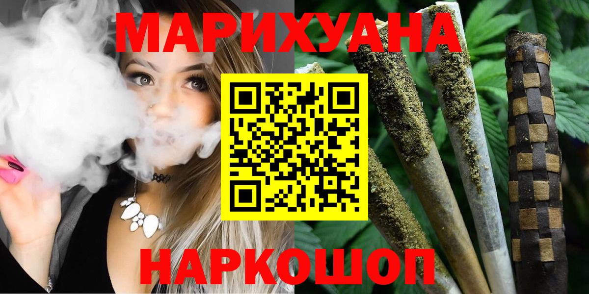 Бошки марихуана план Тольятти